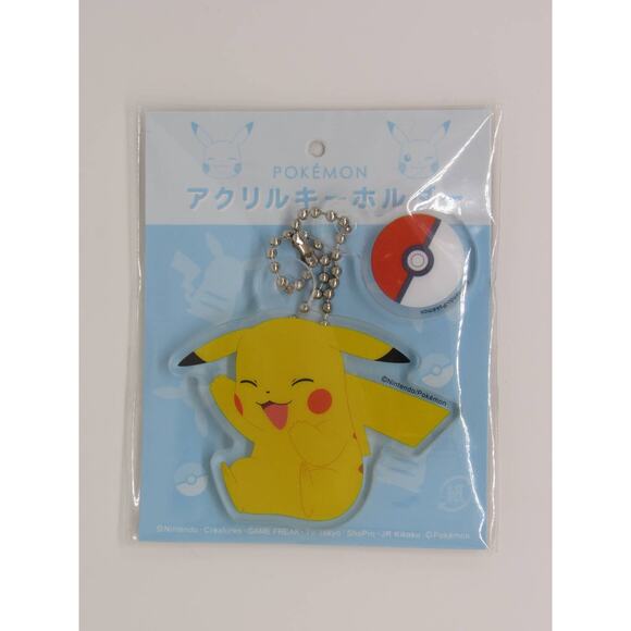 NEW Sealed Smiling Pikachu Acrylic Beaded Keyring Pokeball Meine Rollen Nintendo - Picture 1 of 12